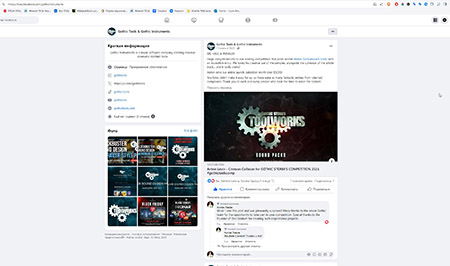 Gothic Storm  Toolwork Competition